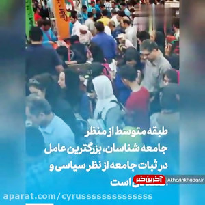 دولت تدبیر و امید