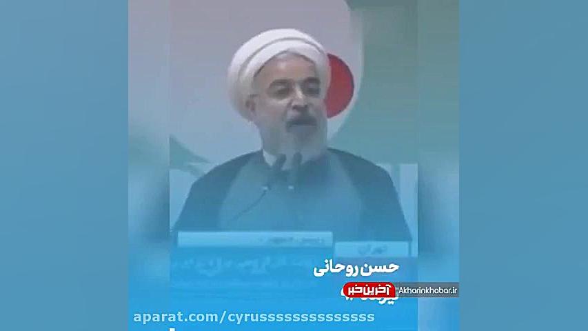 دولت تدبیر و امید