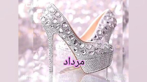 طالع بینی به سبک کفش های دخترو...