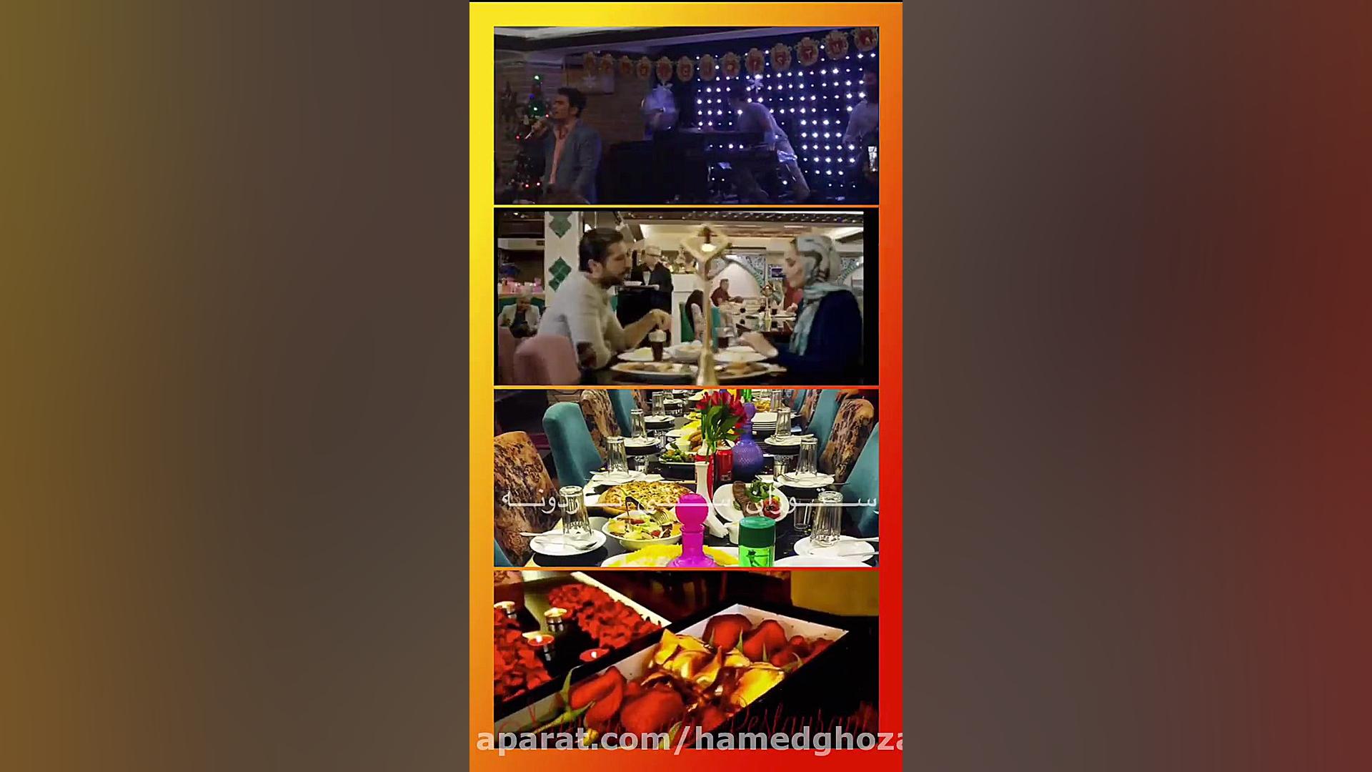 رستوران ناردونه