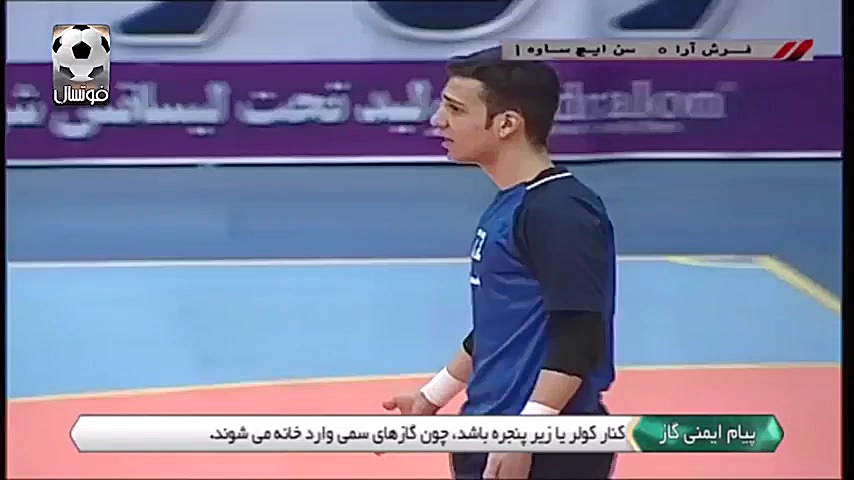 خلاصه فوتسال فرش آرا 2  سن ایچ...