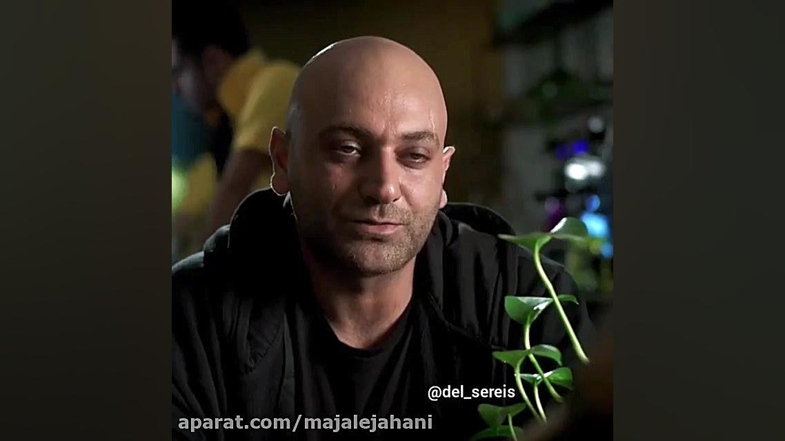 سکانس کوتاهی از قسمت هشتم سریا...