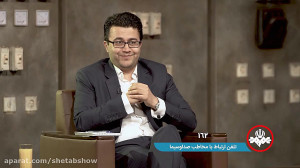 فصل دوم برنامه شتاب  گهواره