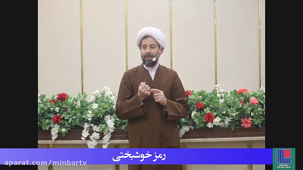 انرژی های مثبت