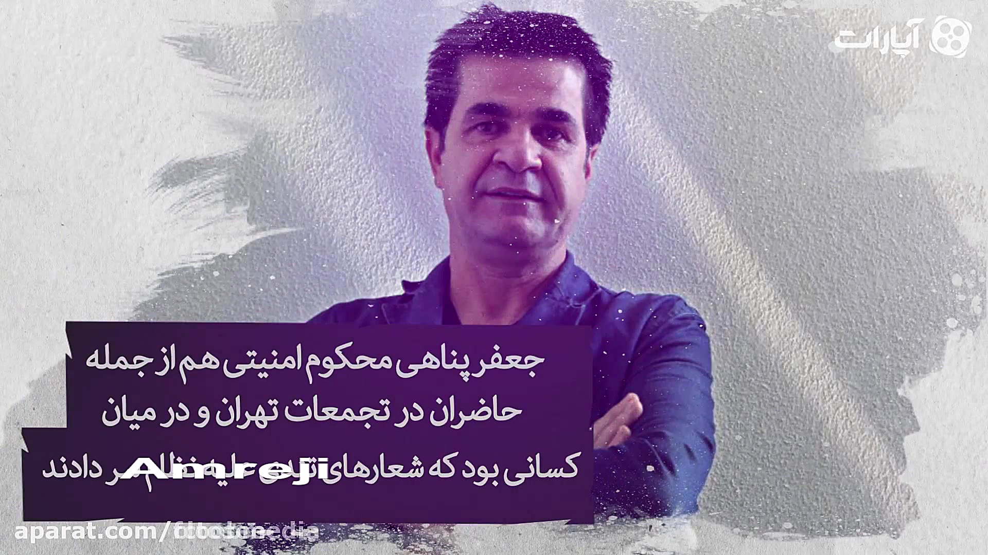 حامیان سفیر انگلیس | هدیه تهرا...