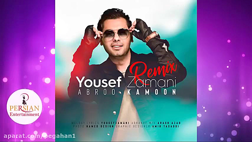 اهنگ های جدید فارسی سری جدید