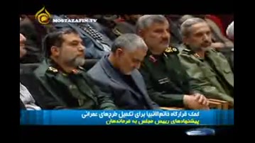 نوبخت از قرارگاه خاتم الانبیا...