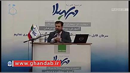 اهمیت تربیت فرزند