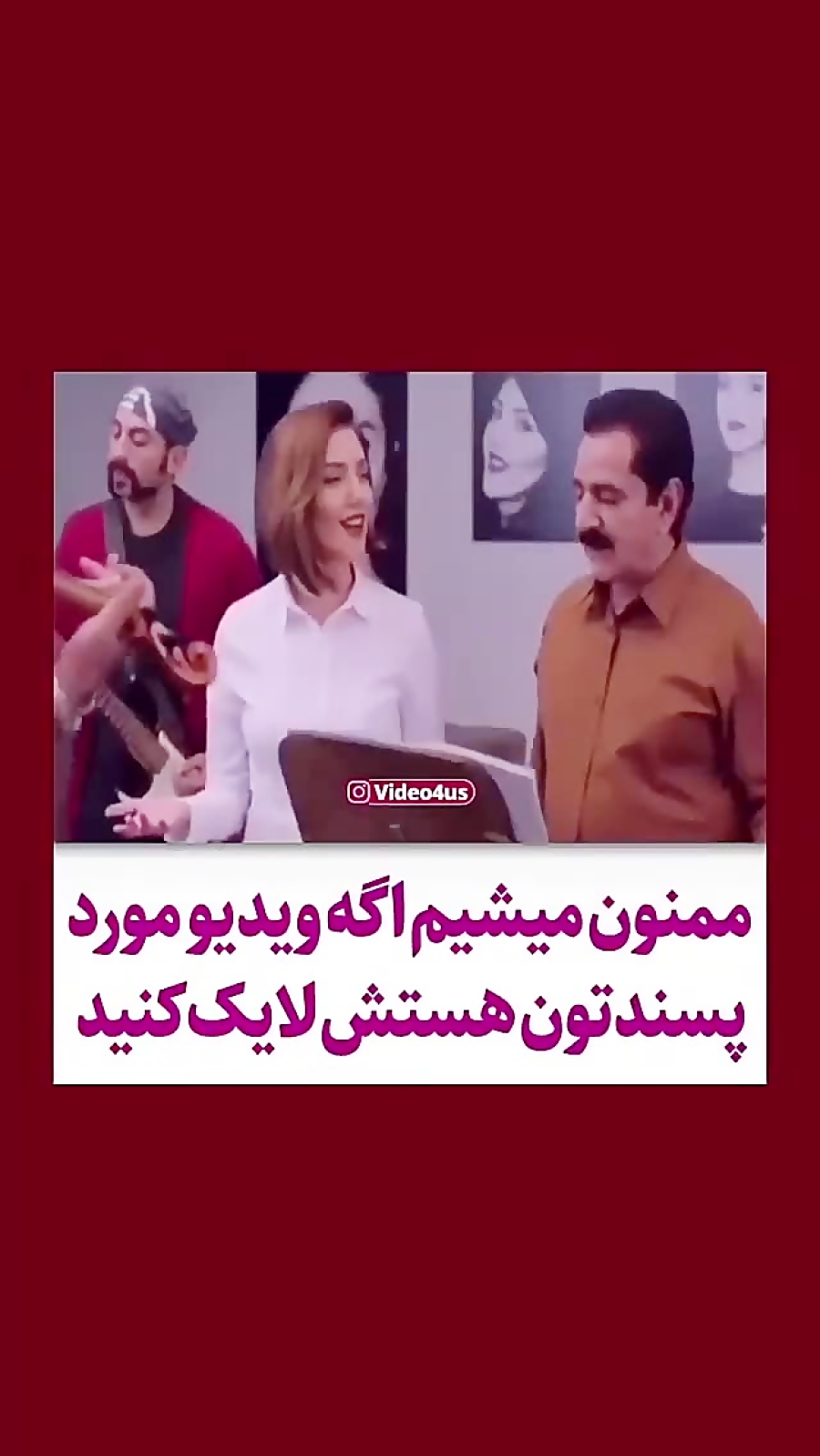 آهنگ خوندن پرویز پرستویی با یه...