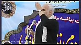 نقش حسن روحانی در سقوط چندین ه...