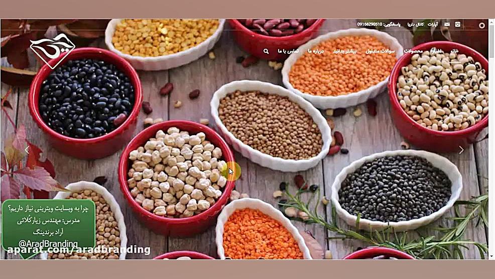 چرا باید سایت ویترینی داشته با...