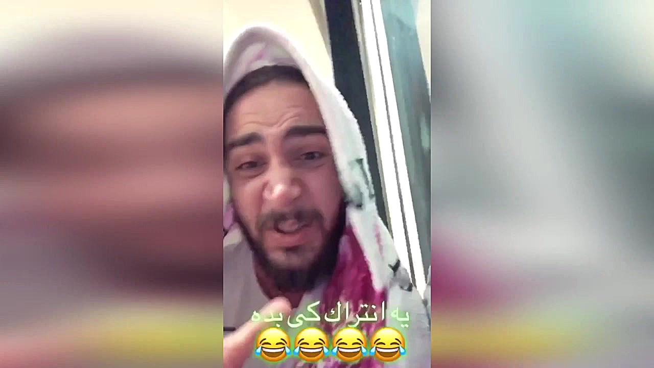 استوری های خنده دار میلاد