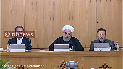 رئیس جمهور در جلسه هیئت دولت