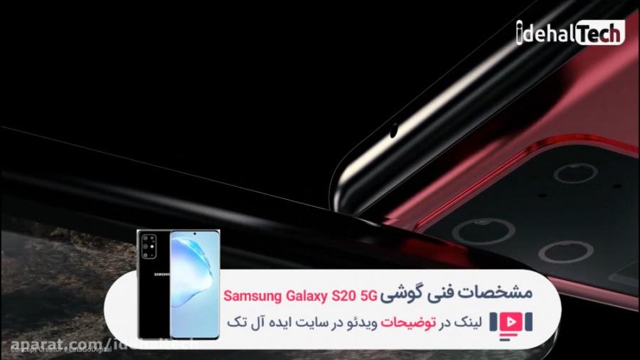 مشخصات فنی گوشی گلکسی سامسونگ...