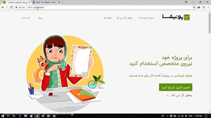 سایت پونیشا برای تامین محتوای...
