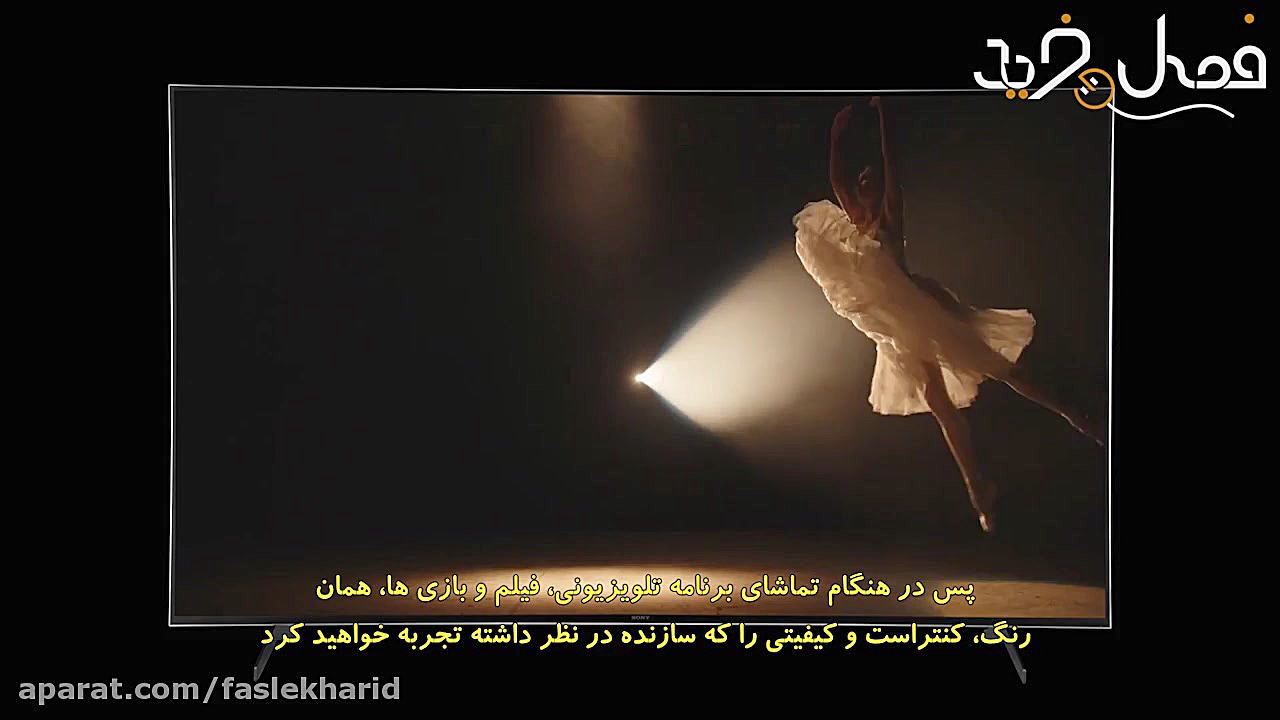 بررسی ویژگی های تلویزیون 2020...