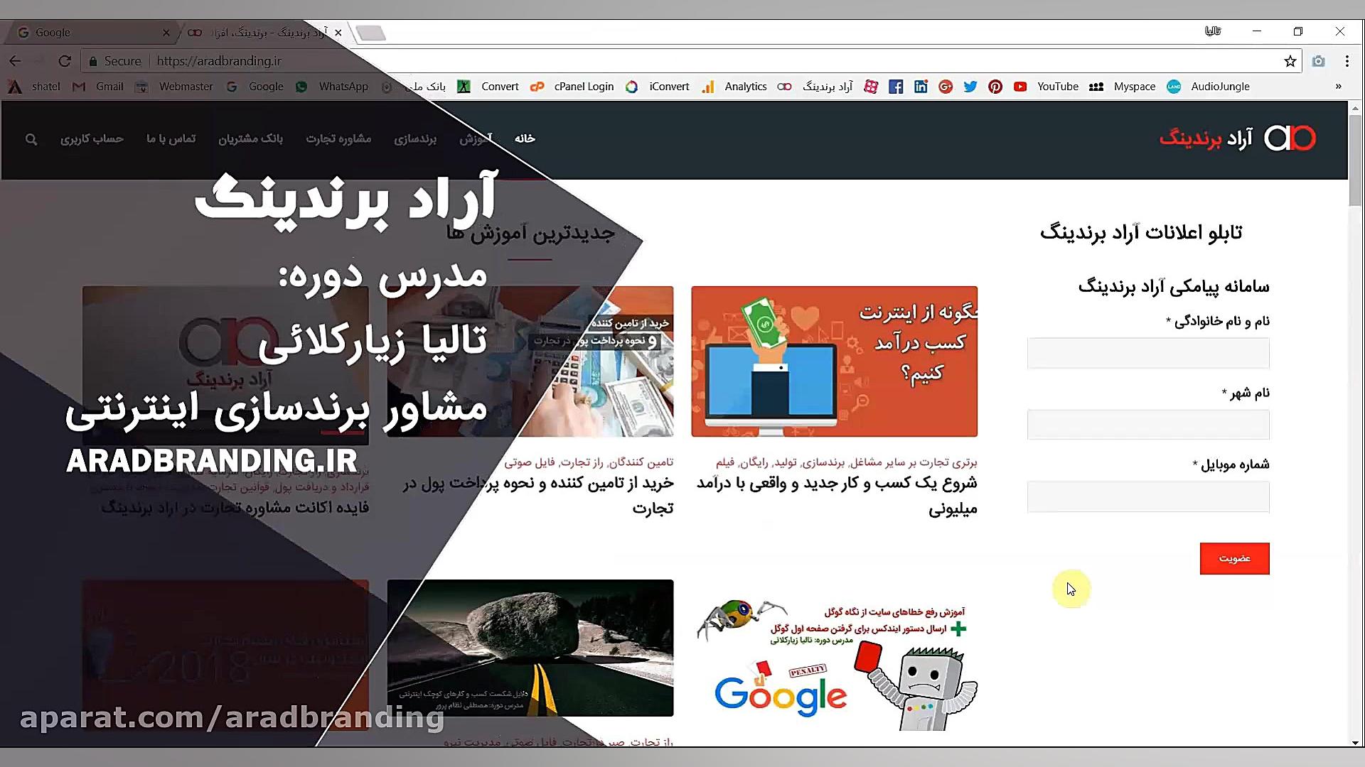 لینک بیلدینگ های داخلی