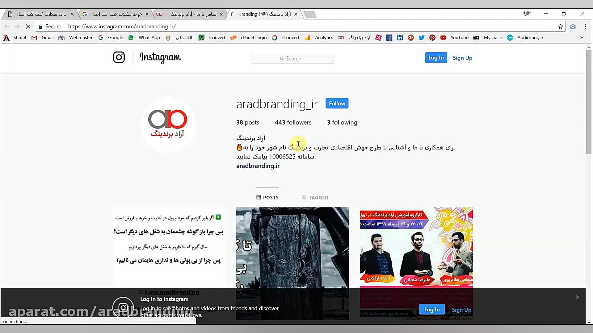 بررسی عنوان در صفحه اول گوگل