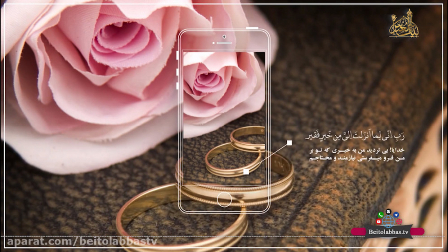 شناخت در ازدواج 1  دکتر شاهین...