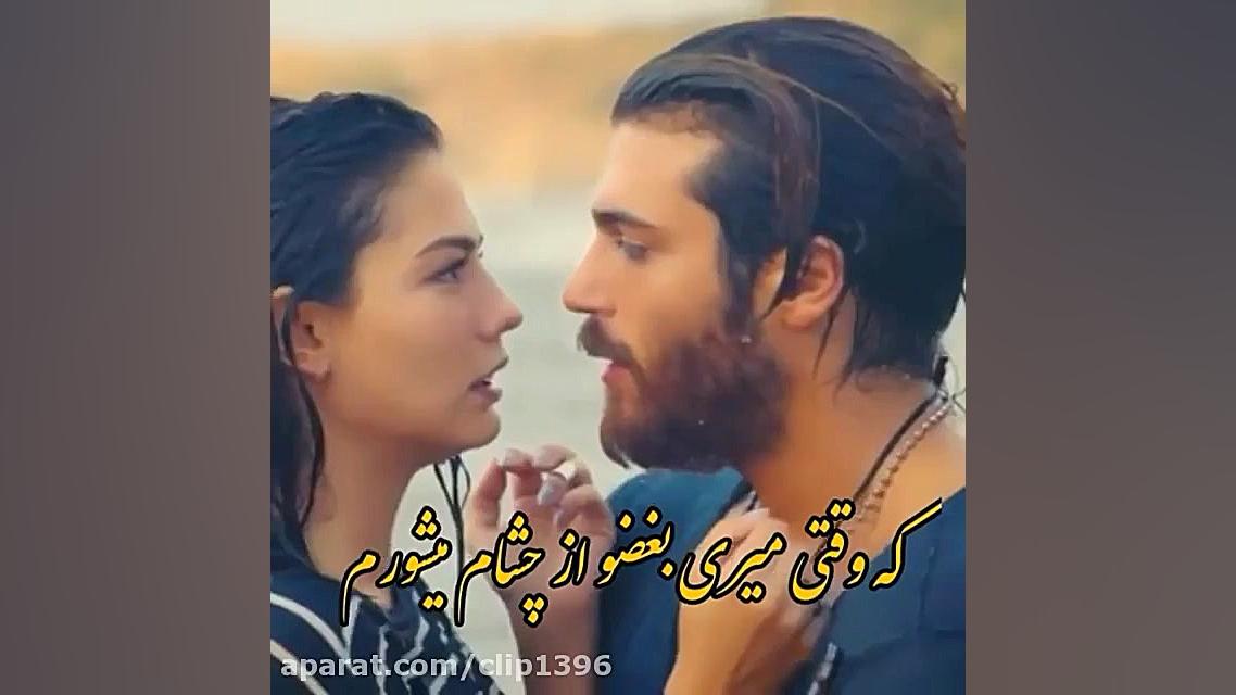 کلیپ عاشقانه و بسیار زیبا از س...