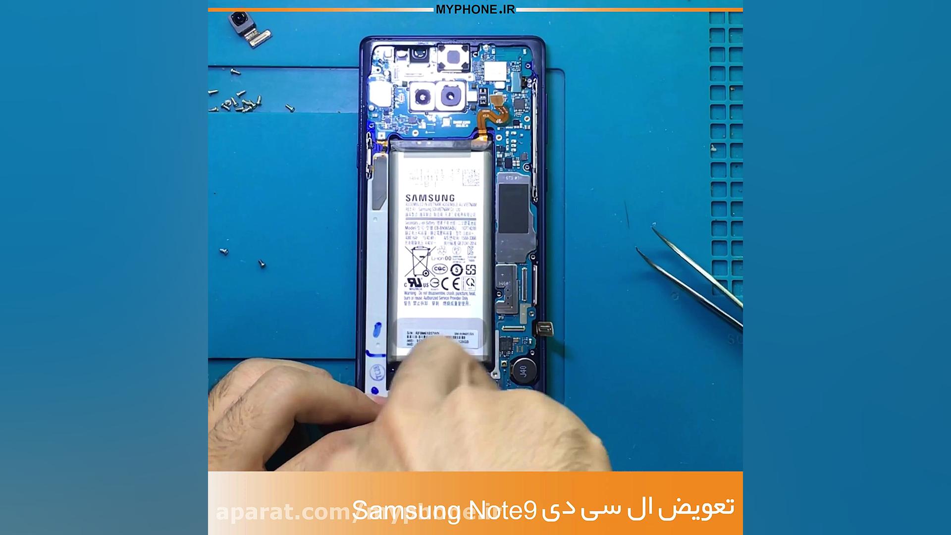 تعویض ال سی دی سامسونگ نوت ۹