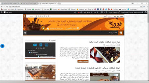 آموزش سئو سایت