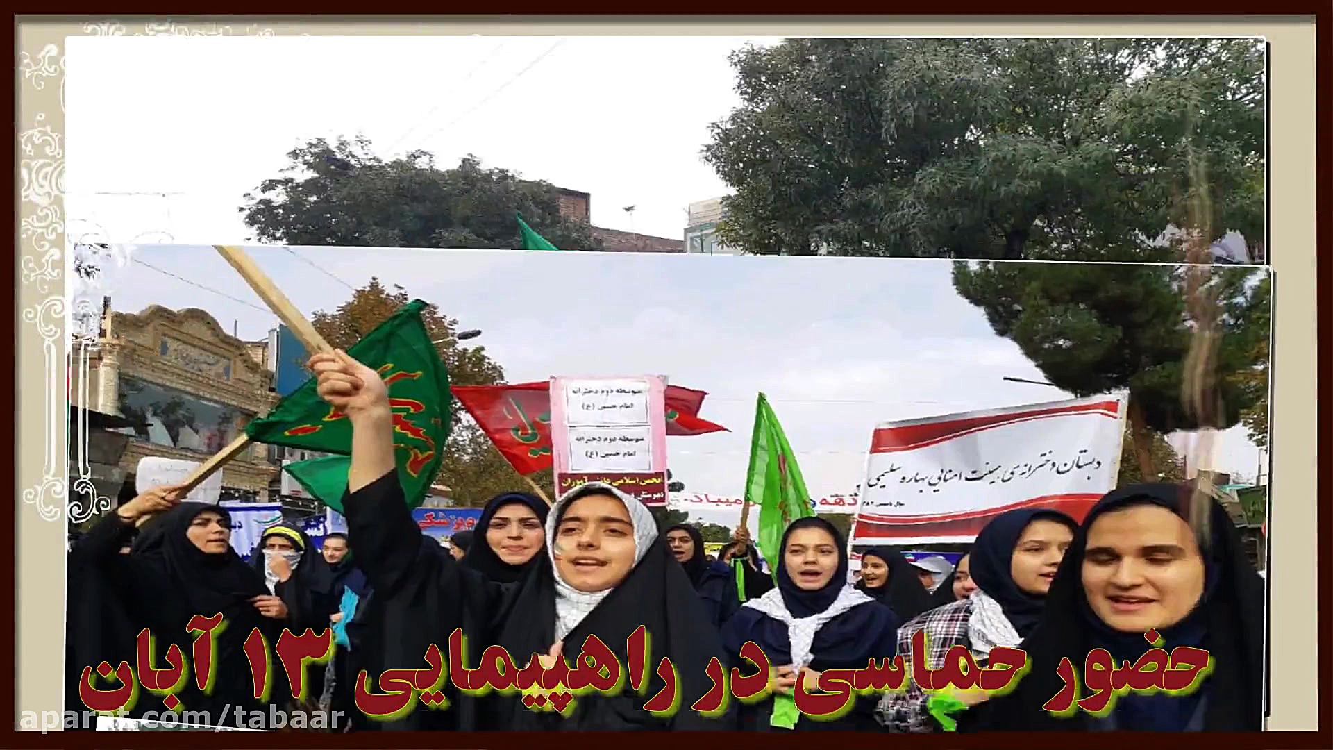 آبان 1398 از نگاه تصویر