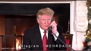 میکس خنده دار ترامپ و احمد ذوق...