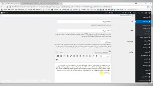 آموزش سئو دسته ها و برچسب ها