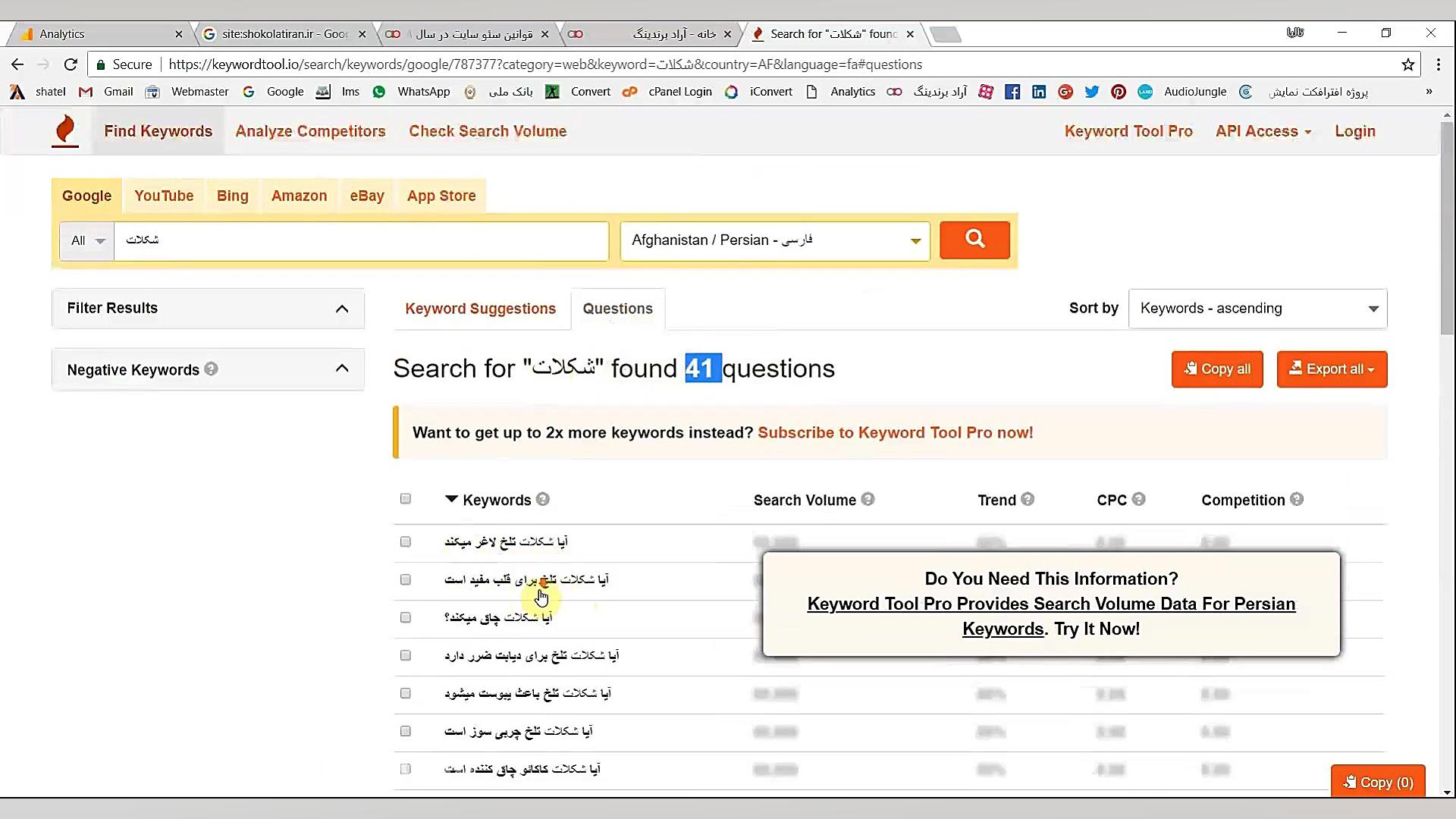 سر تیتر گذاری در سایت