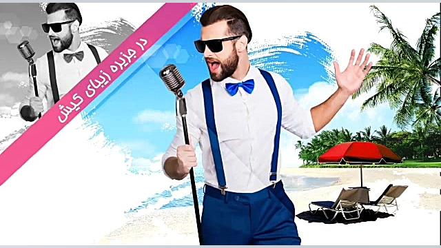 فستیوال استعدادیابی موسیقی با...