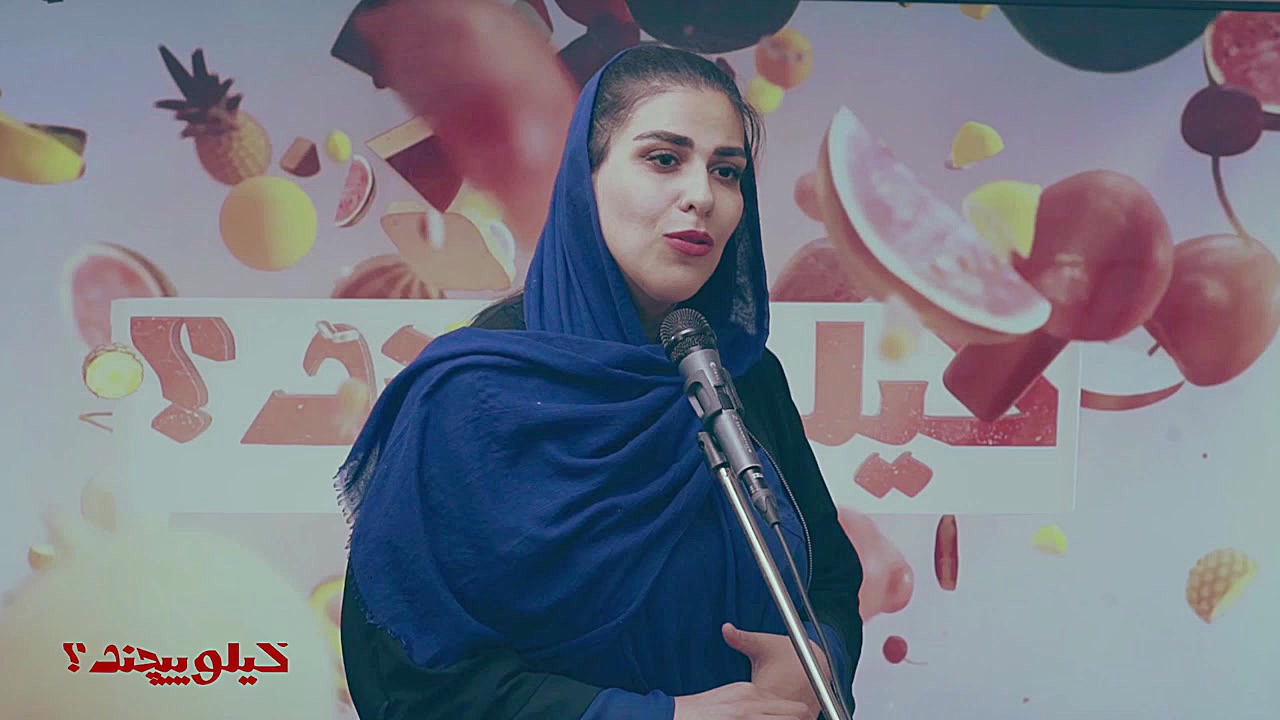 چالش جدید لاغری کیلویی چند؟ کا...