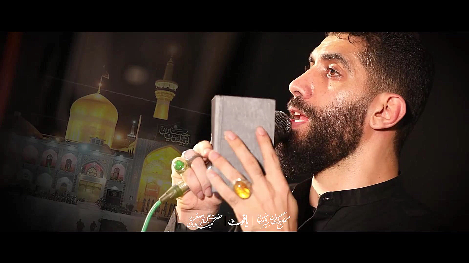 یاعلی(ع) ذکر لب صدیقه است زمین...