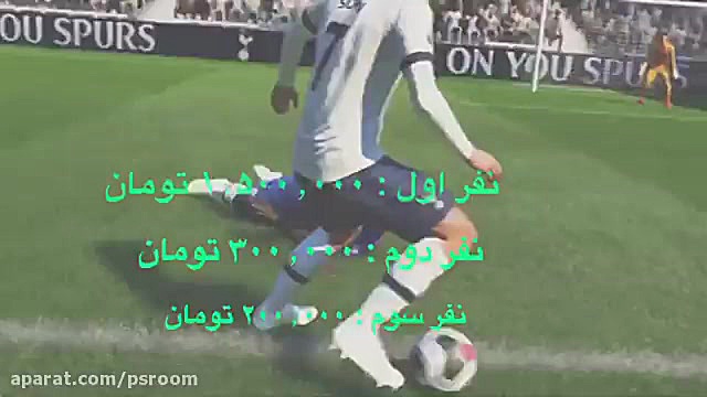 مسابقات فیفا ۲۰ پلی استیشن