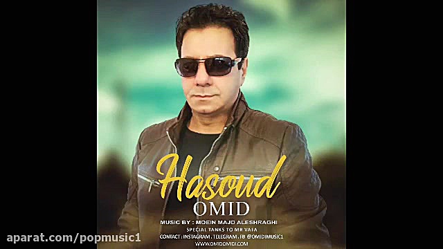 Omid Omidi HASOUD Shad irani ا...