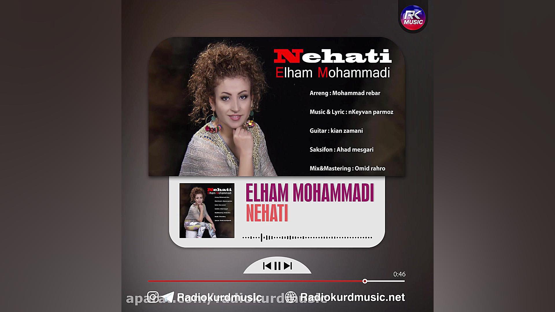 الهام محمدی  نهاتی