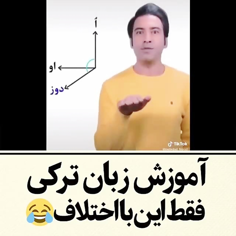 آموزش زبان ترکی دوز