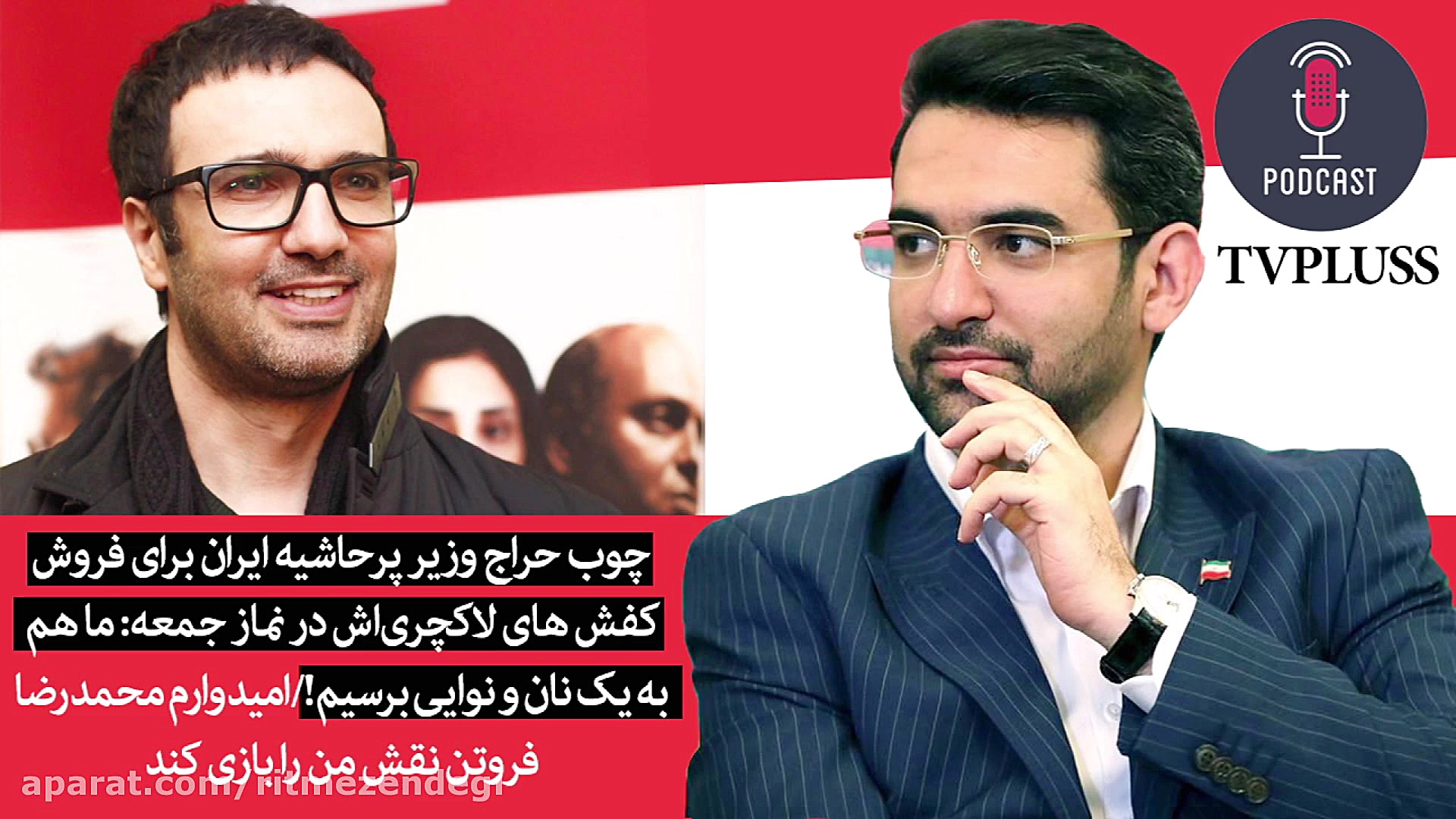 چوب حراج آذری جهرمی برای فروش...