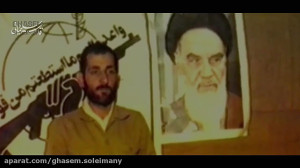 سخنرانی سپهبد قاسم سلیمانی و ر...