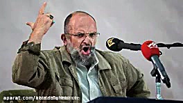 خیانت یا وزارت