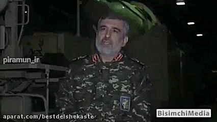 سردار حاجی زاده قبل از حمله به...