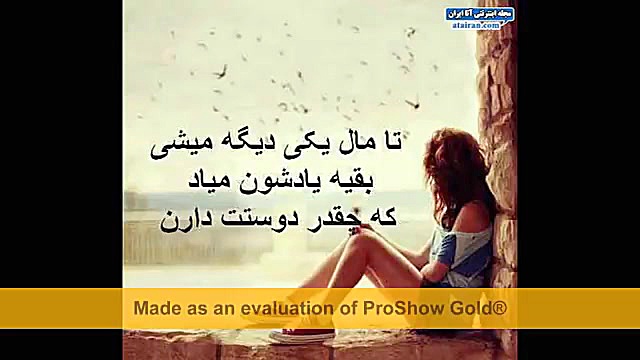 بهترین اهنگ غمگین جدید: تو که...