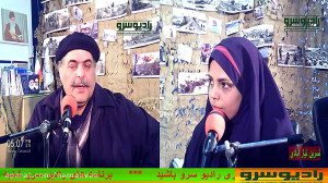 مهمان برنامه رادیو سرو از نما...