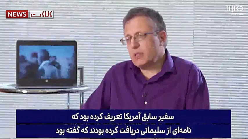 کارشناس صهیونیست: ژنرال های اس...