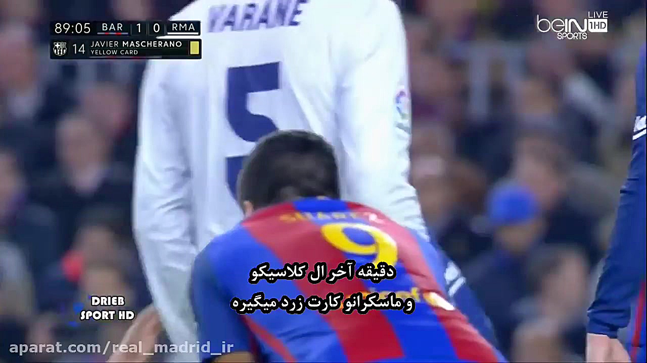 گل دقیقه نودی راموس به بارسا ب...