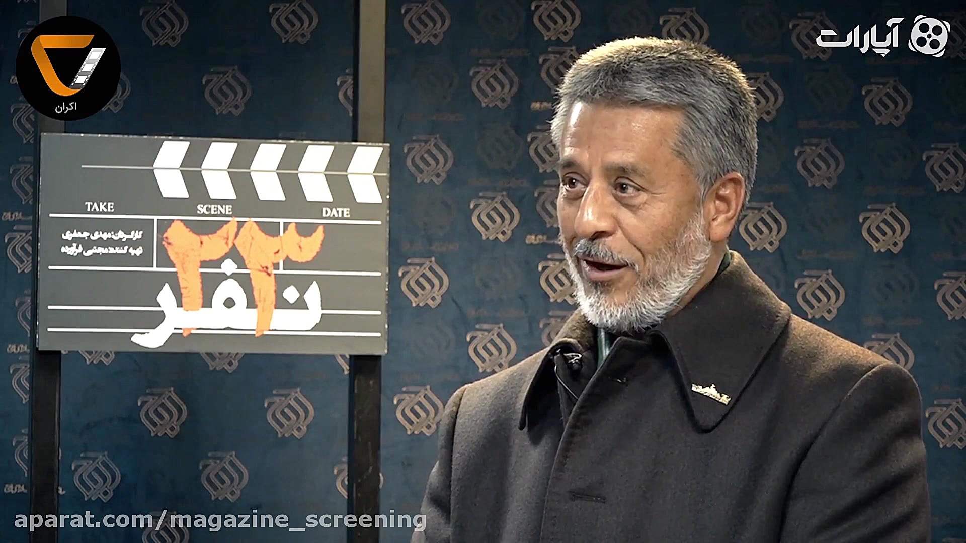 اکران ۳فصل ۲ حاج قاسم قرار بود...