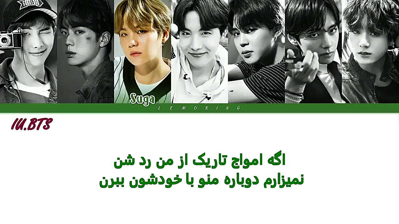 bts black swan جدید