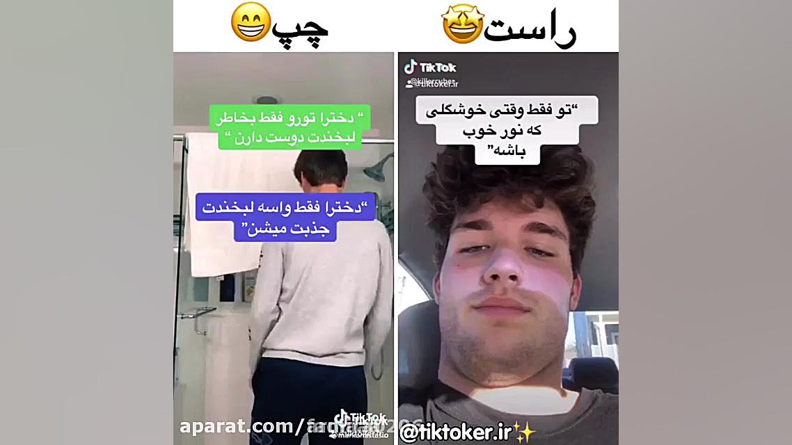 چالشـ:جذابــــ