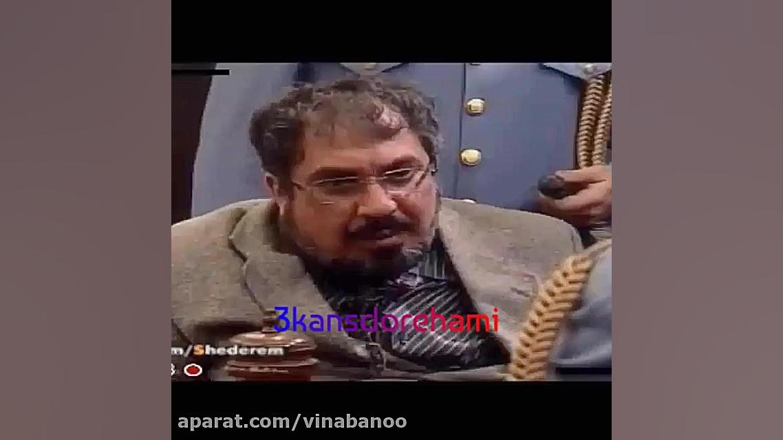 شلوارش افتاد  پشت صحنه قهوه تل...