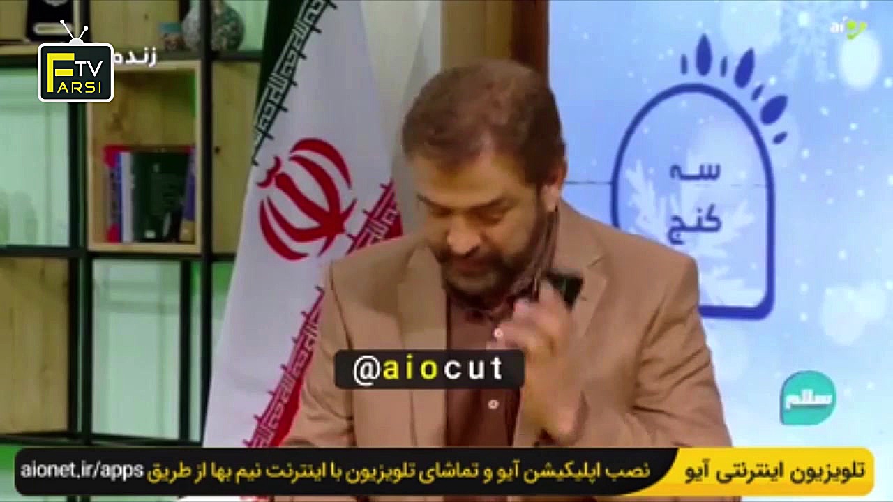 سوتی خفن بازیگران ایرانی در لا...